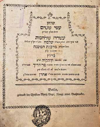 Among the rabbis referred to by the list are the rabbis of the town and its activists, headed by the mythological of the town, Rabbi Shmuel Heller.
