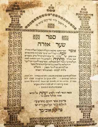 700$ - 1,000$ 300$ 73. שער אורה ]קבלה[ עשרות הגהות קבליות בכת י חתימות עתיקות שער אורה. אוביבך, תע ה. איורים קבליים. לאורך הספר כמאה הגהות בכתב יד.