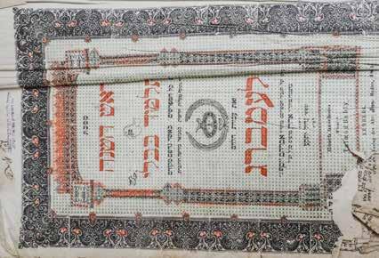 800$ 1,800$ - 3,000$ 76. הגמרא בה למדו גאוני ישראל! הגאון בעל שואל ומשיב ; תלמידו רבי מענדיל זילבער; האדמו ר רבי יהודה ליבר האלברשטם מסכת יומא, ראש השנה. למברג, 1863 תרכ ג. לכל מסכת שני שערים.