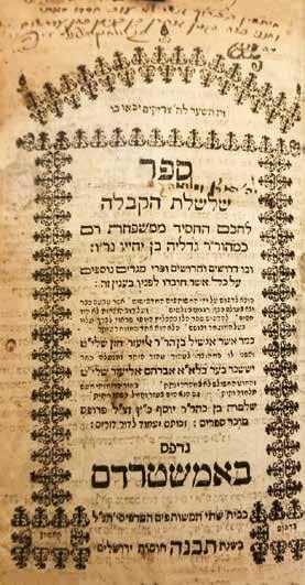 300$ 500$ - 500$ 78. Shalshelet HaKabbalah Signature of the Gaon the Author of Simchat HaNefesh Shalshelet HaKabbalah by Rabbi Gedalya ben Yichye. Amsterdam, 1697.
