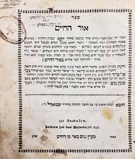 79. First Hassidic Edition! Or HaChaim Ganim ayan Ma with by the Author of Bnei Yissachar Signatures of Four of the Geniuses of Hungary Or HaChaim. Zholkva, 1848. By Rabbi Yosef Yavetz.