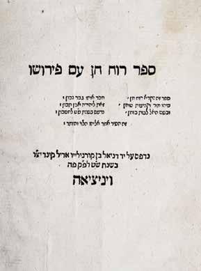 Signatures of Shimon Sofer Manheim and Rabbi Avraham Moshe Lehran, a Dayan in Hague. To this day the identity of the author of the book is controversial.