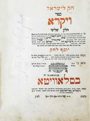 Chok LeYisrael, Vayikra Slavita, 1832 rrae Copy with Especially Wide Margins Chok LeYisrael.