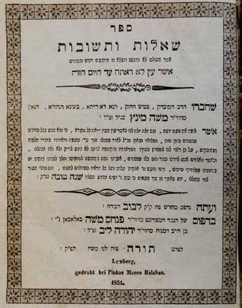 86. שו ת מהר ם מינץ - חתימת הגאון רבי יונה צבי ברנפעלד 86. Maharam Mintz Responsa Signature of the Gaon Rabbi Yonah Zbi Berenfeld Responsa that was never printed, containing many important.