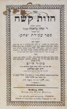87. חזות קשה - חתימת הגה ק רבי ירמיה לעוו זצ ל חזות קשה, מאת רבי יצחק עראמה, בעל עקידת יצחק. בשער ספר חתימתו של הגאון רבי ירמיה לעוו. )הדיו מעט מרוח(. פרסבורג, 1849, תר ט. 87.