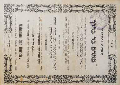 Sefer Agur the Copy of Rabbi Natham Eliyahu Hermann Glosses and Signatures Agur.