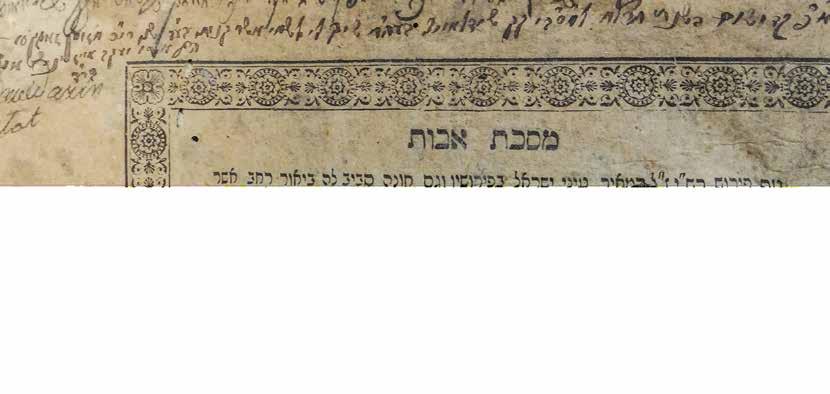150$ 300$ - 500$ 91. מסכת אבות עותק של משפחת אייזנשטט משידלובצא מסכת אבות עם ביאור דרך חיים. ורשה 1833 תקצ ג. מהדורה שניה )הראשונה נדפסה בקראקא בשנת שמ ט(.