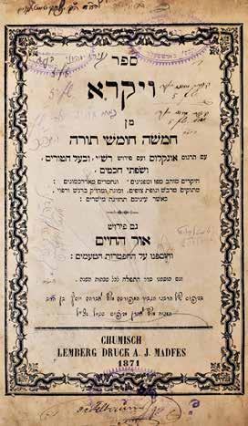 94. חומש עם הגהות מרבי יצחק טייטלבוים מבארטפעלד 94. Chumash with Glosses by Rabbi Yitzchak Teitelbaum of Bartfeld Chumash Vayikra. Printed by Avraham Yosef Segal. Lemberg, 1871.