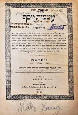 200$ 500$ - 600$ 95. עצמות יוסף - חתימות הגאון רבי ישראל מאיר גרינוואלד בן הגאון בעל ערוגת הבושם רישום עתיק: קניתי מהוני... הק דוד לוי חתן ר פנחס דיין ומו ץ לעדתו בק.