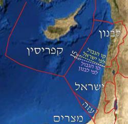 לישראל אזור כלכלי בלעדי רק בים התיכון משום שחופי מפרץ אילת שישראל חולקת עם מצרים וירדן קרובים כך שנקודת המגע ביניהם לא חורגת מעבר לתחום המים הטריטוריאליים של שלוש המדינות.