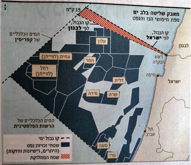 ישראל הכינה רק ב- 2007 הצעת חוק בנושא זה )שלא אושרה( והכריזה בפועל על שטח זה רק ב- 10 ביולי 2011 ב.