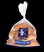 baguette 5103256 אריזת פלסטיק מוארכת לעוגיות LONG PLASTIC BOX FOR COOKIES