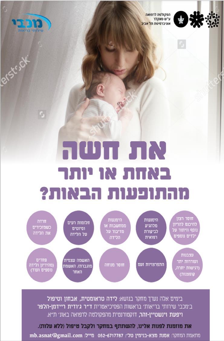 - 244 - נספח