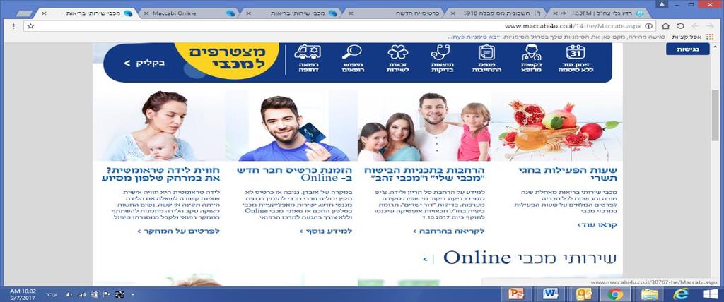 נספח מס'