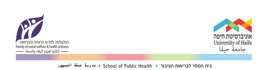 דוא"ל: ageser@univ.haifa.ac.il שנה"ל תשפ"א 2020-21 286.4358 א. 01.