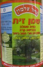 נבון מושב שזור רבנות לכשרות ארצית