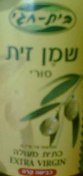 ירמיהו 80, ירושלים, ת.ד.