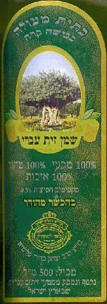 ירושלים, ת.ד.