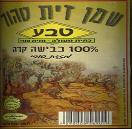 t, Jerusalem, P.O.B.