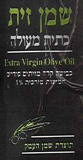 3606 מיקוד