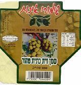 אליהו מעלה יוסף
