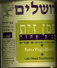 כשרות לייצרן זה