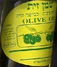 יהב, ירמיהו 80,