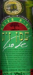 חיים נבון בד"צ יורה הרבנות