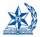 תכנית "צוערי שה"ם" )צוערים לשירות המשטרה( היא תכנית מצוינות לסטודנטים המשלבת לימודים אקדמיים וקריירה כבר במהלך הלימודים. הסטודנטים עוברים הכשרה לתפקידי קצונה במשטרת ישראל במסלול ייחודי.