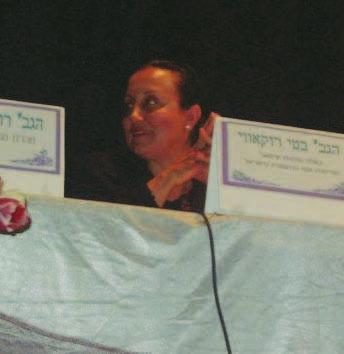 מירי אלוני במושב