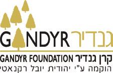 Young Adults in Israel: Research and Fieldwork Edited by Hagit Bonny-Noach, Shelly Nathan & Sigal Ben-Rafael Galanti עורכות: חגית