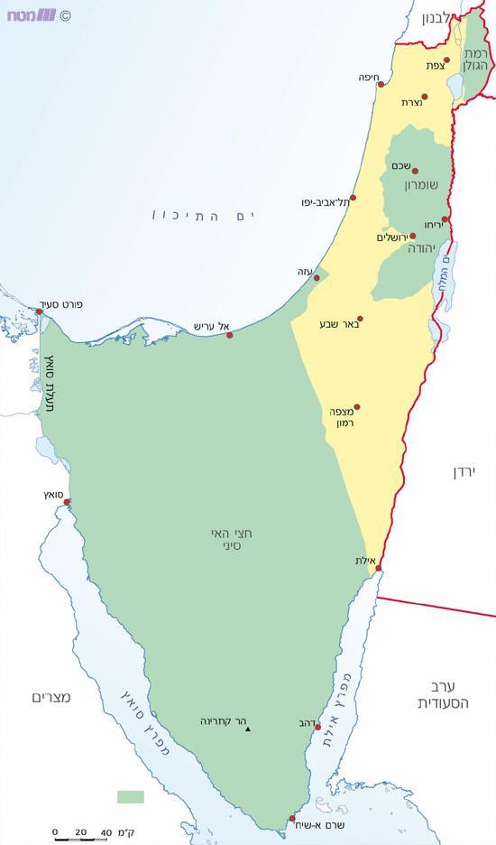 כינון השלטון בישראל הריבונית החברה הישראלית יחסי ישראל והעולם הערבי