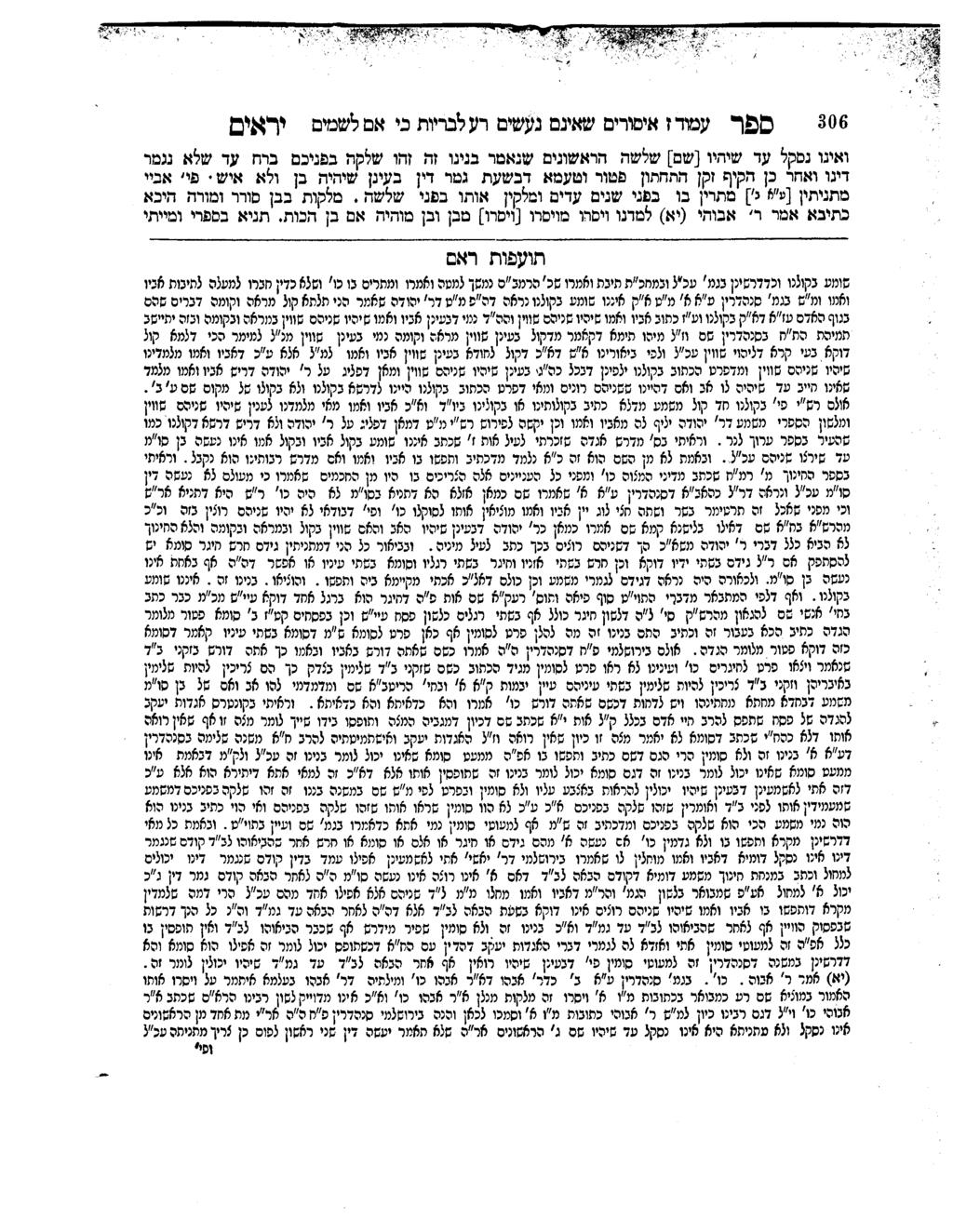 י,,,,ז,,, ך ( ל ע, 806 ' ' :, י מפך,,,,,-,ן,",,,י לבריהן כי אםלשכום יראים עכורזאיסריםשאינםנעשיםרע ואינונסקל עדשיהיונשם[ שלשה הראשונים שנאמרבנינו זה זהו שלקהבפניכם ברח עד שלא נגמר דיגו ואחרכןהקיףזקן