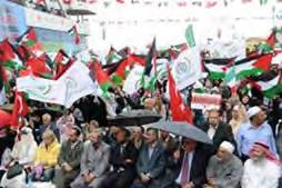 ד( 3 פלסטין". הועידה קראה ל"התנגדות מתמשכת לשחרור פלסטין" והשתתף בה אסאמה חמדאן, נציג חמאס בלבנון. הערכה 4.