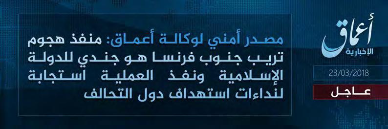 ביום הפיגוע, פרסמה סוכנות אעמאק של דאעש הודעת קבלת אחריות.