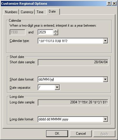 ב( 1.דרישות המערכת : מערכת הפעלה Windows 95 ומעלה מחשב פנטיום II בעל מעבד במהירות Mhz 233 לפחות זכרון של MB 64 לפחות שטח דיסק פנוי של כ- 45 MB מדפסת (אופציונלי) 2.