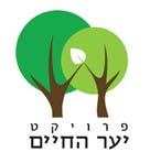 פנינו לקרן קיימת לישראל, בבקשה להקצות לנו שטח, בו יוכלו כל יתום ויתומת צה"ל לנטוע עץ לזכר האב/האם.