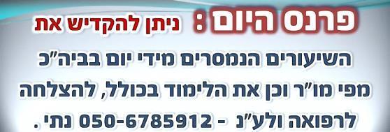 פירוש הדבר ש- 10 אלפיות השנייה של עיבוד מידע המגיע מתא אחד ויחיד שיש בקרנית, היה אורך מספר דקות לעיבוד במחשב המשוכלל ביותר.