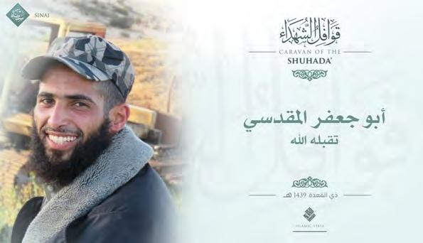 12 אבו ג' עפר אלמקדסי, מנהיג דאעש באלשיח ' זויד, שנהרג בסיני www.k1falh.ga),, אתר המזוהה עם דאעש 22 ב י ו ל י ( 2018.