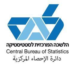 הודעה לתקשורת אתר: www.cbs.gov.il דוא"ל: info@cbs.gov.il פקס: 0651340 מדינת ישראל ההוצאה הלאומית לבריאות בשנת 016 הייתה 7.4% מהתמ"ג In 016, the National Expenditure on Health 7.
