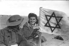 השנתי מצדיעים ללוחמי תש"ח חג אביב