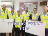 אירועים: כ- 350 חברים מסניפי כפר סבא והוד השרון ציינו באירוע משותף הדלקת נר שביעי של חנוכה באודיטוריום בכפר סבא. האירוע נפתח במפגש רעים ובארוחת ערב עשירה.
