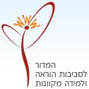 הרצאות מקוונות סינכרוניות משתתפים מכל רחבי הארץ וממדינות אחרות בעברית ובאנגלית הרצאות מוזמנות של