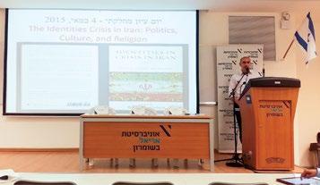 10 אוניברסיטת אריאל המחלקה ישראל במזרח התיכון ישראל במזרח התיכון - יום עיון שנתי בסימן ארבעה ספרים חדשים ב- 4 במאי התקיים הכנס המחלקתי השנתי של המחלקה לישראל במזרח התיכון ומדעי המדינה בסימן השקה