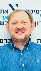 הרוסי בישראל.