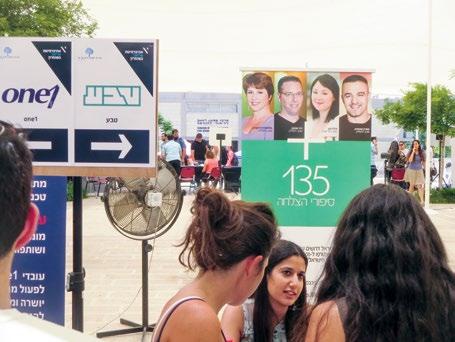 9 יריד התעסוקה 2015 סיוע צמוד לבוגרים במציאת עבודה באקדמיה כ- 65 חברות וארגונים, בהם טבע, בנק מזרחי- טפחות, סלקום, בזק בינלאומי, מכבי שירותי בריאות,,ONE1 שפיר, א.