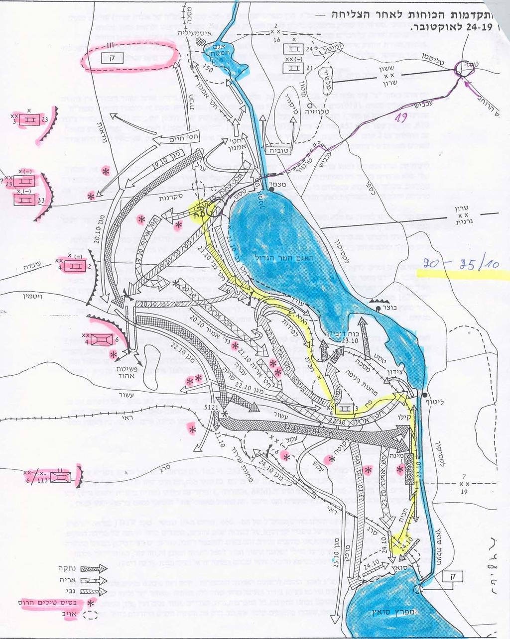 צבע צהוב מסמן את תנועות הפלוגה בגדה המערבית של תעלת סואץ.