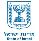 מדינת ישראל רשות האוכלוסין וההגירה טופס בקשה לשינוי/החלפת