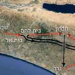 Israel, as described in the Torah text. Includes color photographs and the accompanying pasuk.