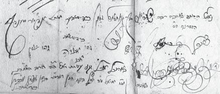 אמנם בקשר לחתונה הגדולה בזלאבין, בקיץ שלפניו, כותב אחד מבני המשפחה, ר' שמרי' שניאורסאהן (במכתב כ"ד סיון תר"נ.